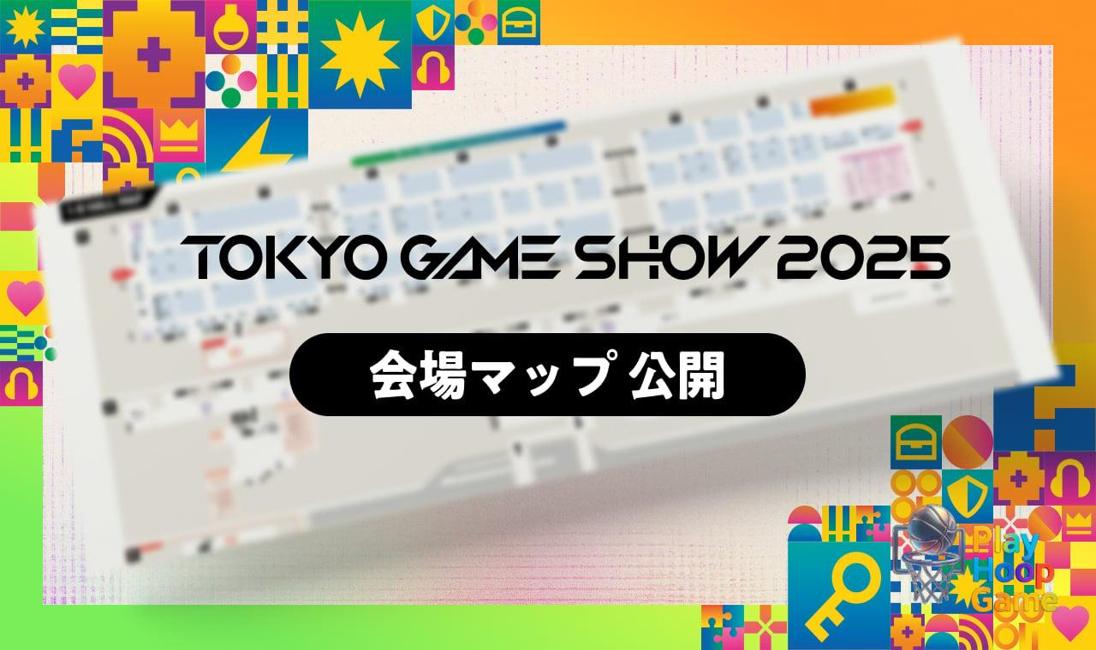 TGS 2025 venue map released
